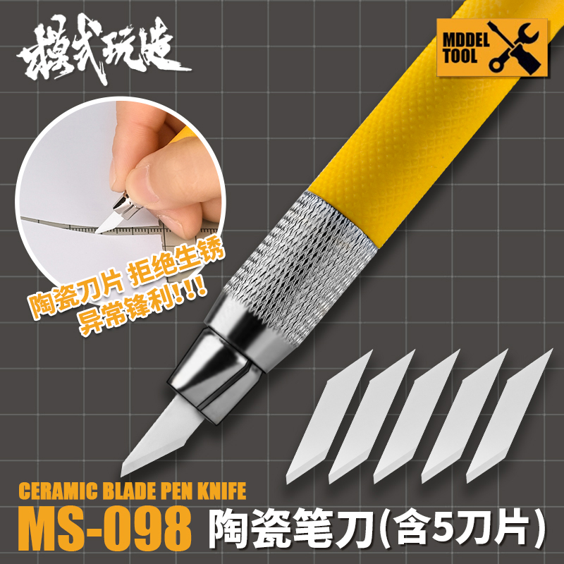 Pocket Knife Ceramic - MOSHI MS098 Pisau Keramik Pena Pisau